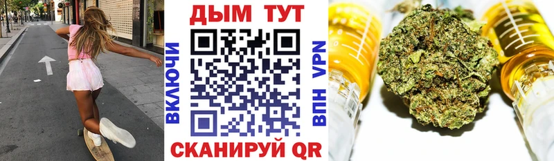 Купить Ясный Метадон Канабис APVP blacksprut зеркало ТГК COCAIN МЕФ ГАШИШ