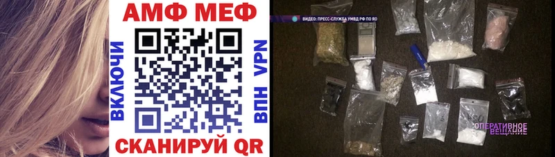 Amphetamine 98% Ясный