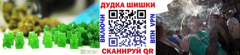 где купить наркоту  Ясный  Cannafood марихуана 