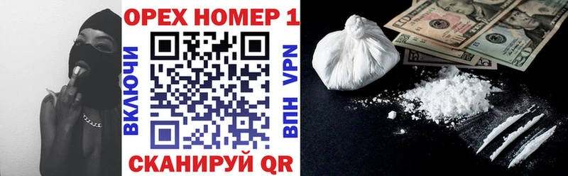 COCAIN Fish Scale где найти наркотики Ясный