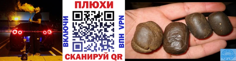 ОМГ ОМГ как войти  Ясный  ГАШИШ индика сатива 