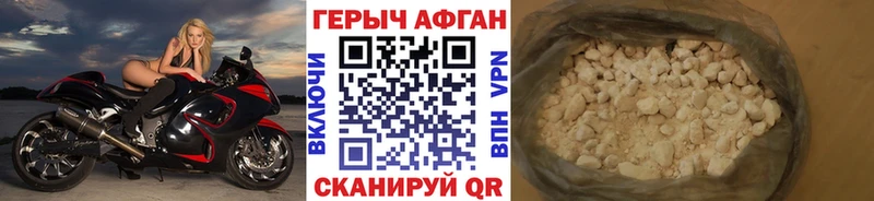 Героин гречка  Ясный 