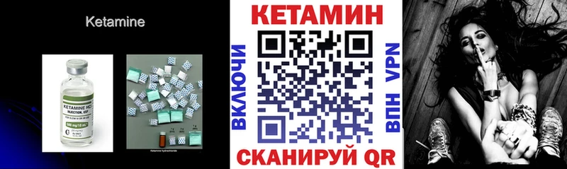 КЕТАМИН VHQ  Ясный 