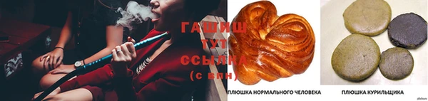 соль курить ск Алексин