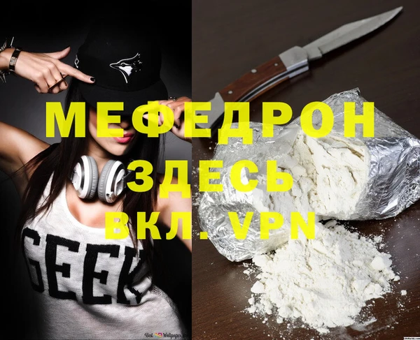 мяу мяу мука Абаза
