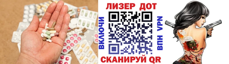 OMG как войти  Ясный  LSD-25 экстази ecstasy  как найти закладки 