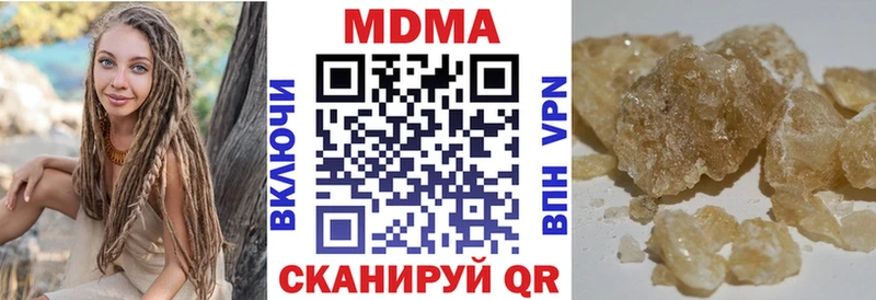 MDMA кристаллы MEGA как зайти Ясный купить