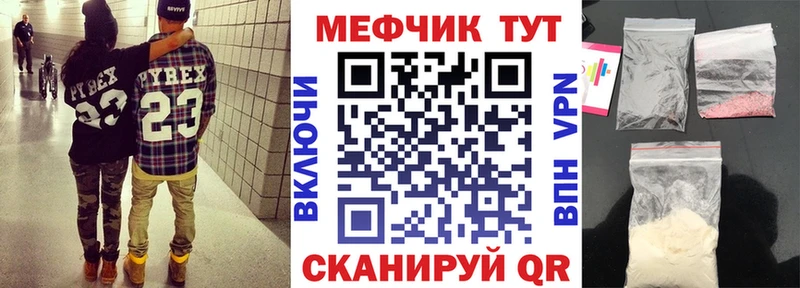 блэк спрут ССЫЛКА  Ясный  Мефедрон мука 