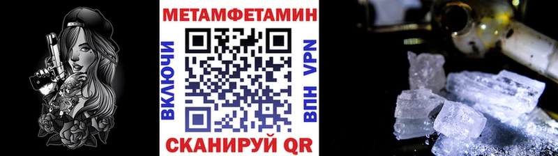 Метамфетамин пудра  сколько стоит  Ясный 