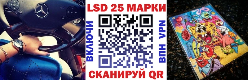 Марки N-bome 1,8мг Ясный