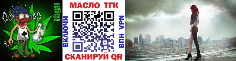 купить  цена  ОМГ ОМГ   Дистиллят ТГК THC oil  Ясный 